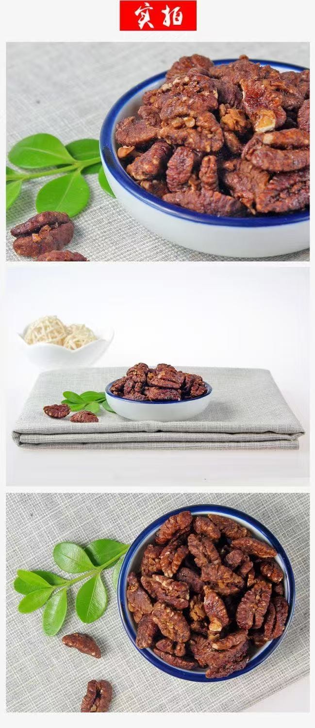 【中国直邮】 安徽詹氏 野生山核桃仁 坚果炒货 250g