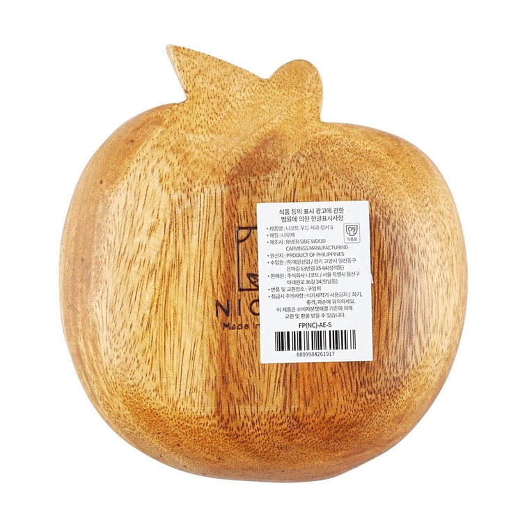 우드 애플플레이트 S 3