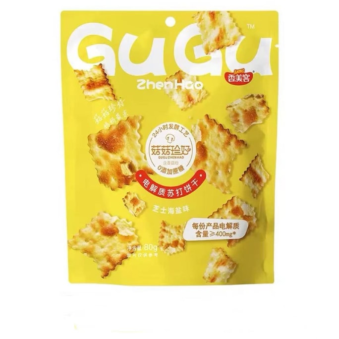 Soda Crackers, Cheese & Sea Salt Flavor, No Added Sugar, 80g