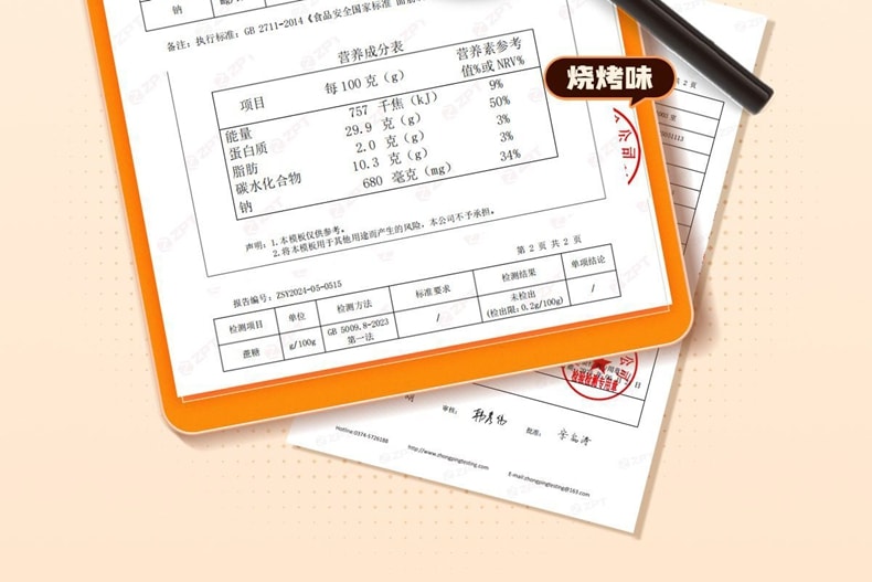 High-Protein Roasted Seitan with 0 Added Sugar [BBQ Flavor, Mushroom Flavor] [4 Packs Inside] approximately 100g*1 Bag