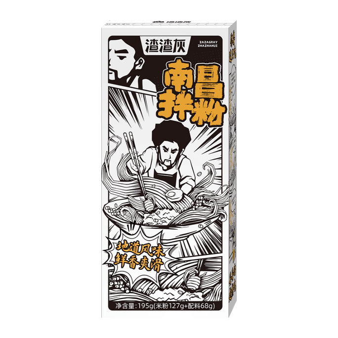 【中国直邮】 渣渣灰 南昌拌粉 195克