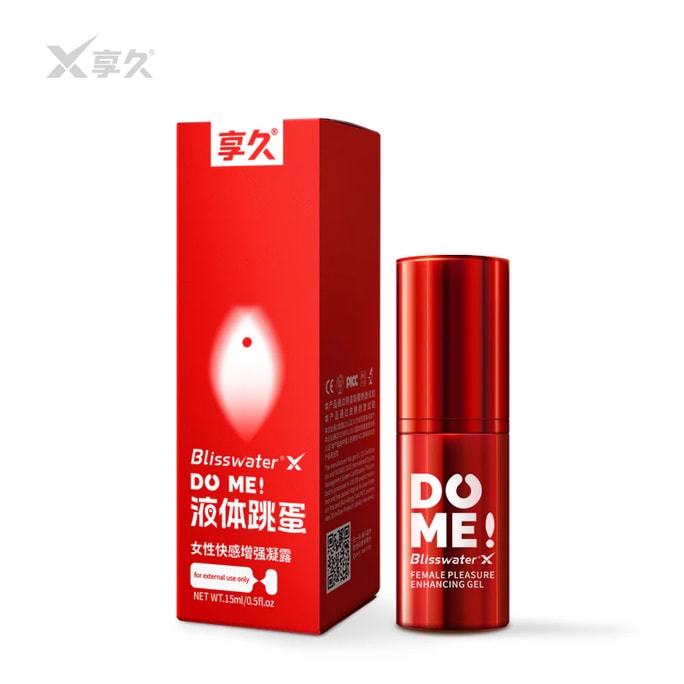 【北美直邮2-3天到货】 享久 女性快感增强凝露(液体跳蛋)15ml  1 件