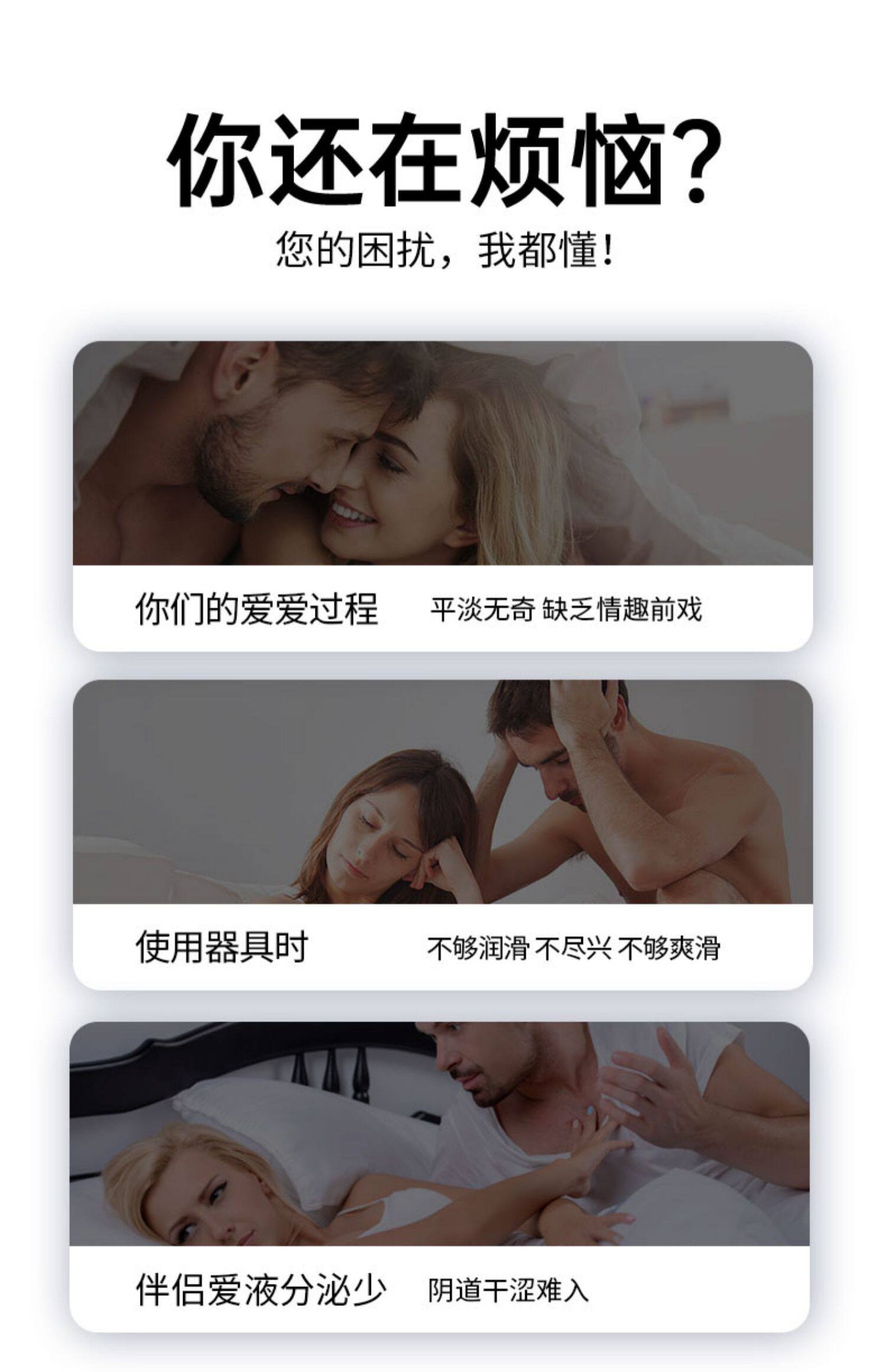 【中国直邮】 倍力乐 玻尿酸润滑液剂油夫妻房事男用品女性阴道私处专用激情爽滑60ml