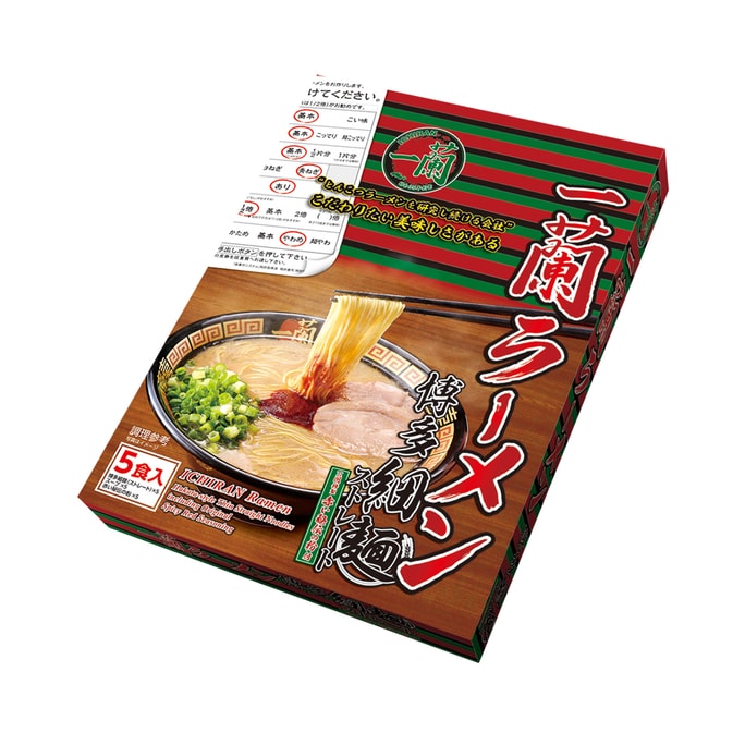 Ichiran Ramen Pork Bones Hakata Thin Noodles (Straight)(5 servings)