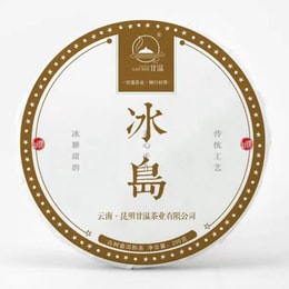 Yunnan Lincang BinGdao Puer Tea RIPE Pu-Erh Tea Cake 200g