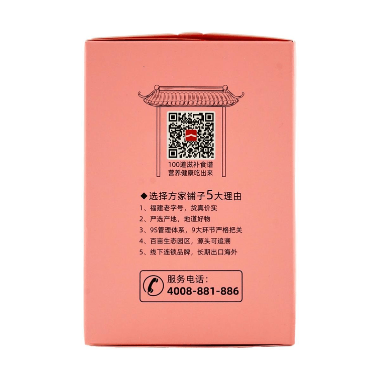 Soupe Nourrissante Gelée Nid d'Hirondelle Lyophilisé 90 g 7
