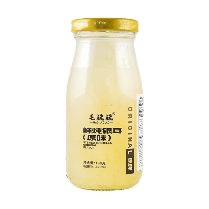 毛姥姥 鲜炖银耳 原味 198g【软糯爽口】【配料干净 0添加】