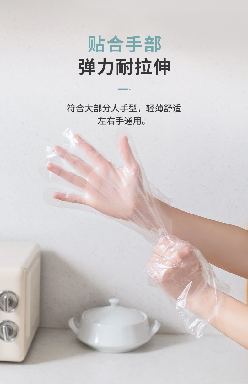  FaSoLa Life 一次性手套 200隻盒裝 食品級 獨立包裝 專用抽取PE手套