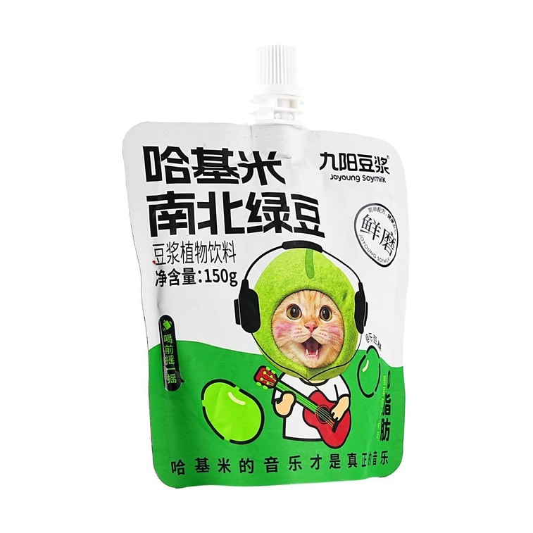 Hajimi Hachimitu Nameruto Mung Bean Soy Milk, 5.3oz *5【5 Packs】【Packaging May Vary】【Limited Edition】【0 Fat 0 Lactose】 3