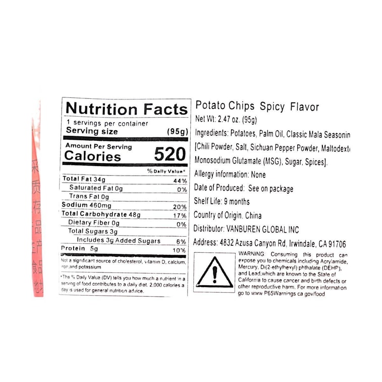 Potato Chips Classic Sichuan Spicy Flavor 95g 5