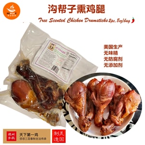 TEE TREE SCENTED CHICKEN DRUMSTICKS 8OZ/BAG