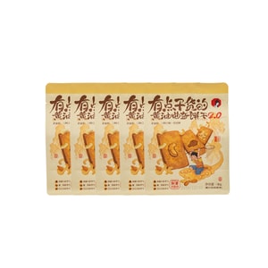 茶颜悦色 有点干货的黄油曲奇饼干2.0 5包装