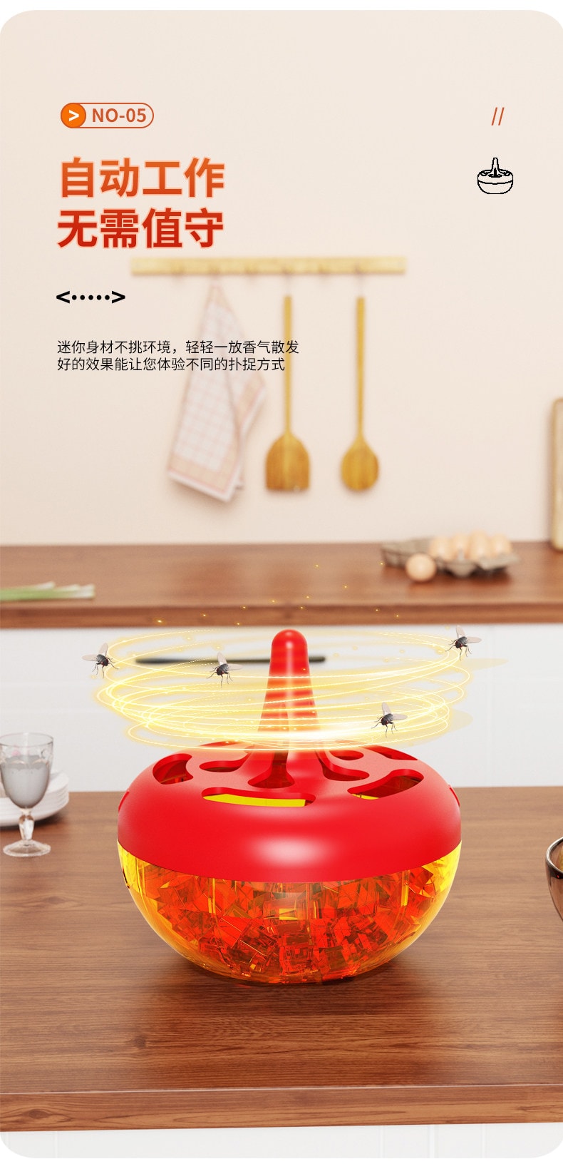【Expédition directe depuis la Chine】 First-rate Appât anti-mouches pour usage domestique, insecticide intérieur pour éliminer les petits insectes volants, piège à moucherons et mouches des fruits 1 boîte 【Jaune/Arôme fruité】