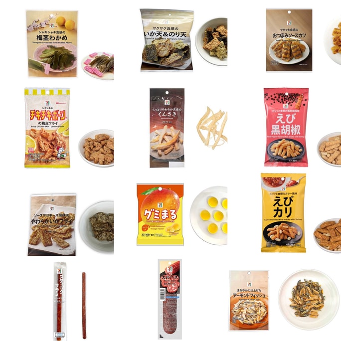 【日本からの直送】セブンイレブン 711 コンビニエンスストア 日本のお菓子 12種類のフレーバー