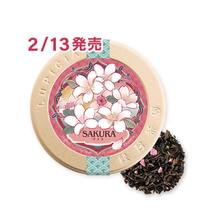 【日本直送】ルピシア 限定品 桜ダージリン紅茶 (50g)