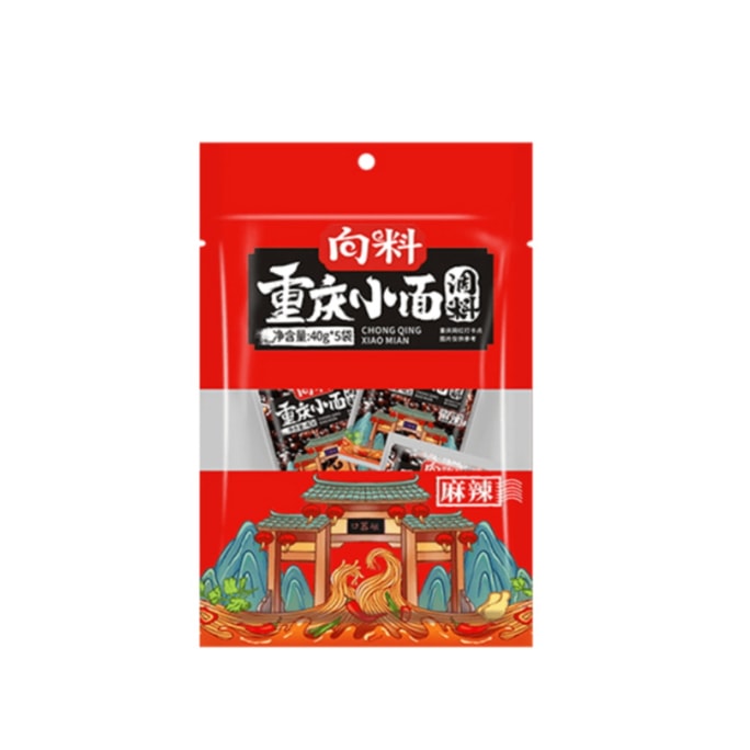 向料【胖妹重慶小麵調味料】麻辣味 200g(40g x 5袋) 獨立袋裝 直播同款 麻辣鮮香 炒菜佐料