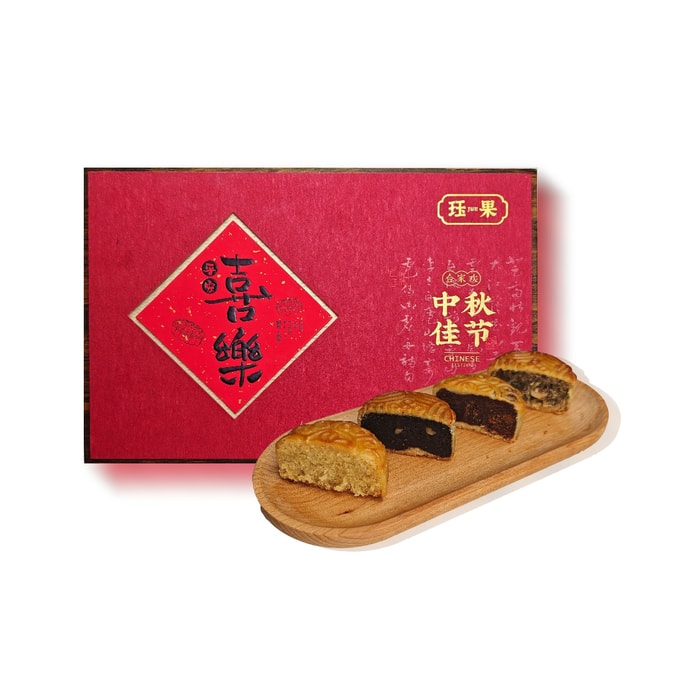 【中秋節LAST CALL】珏果 【中秋好禮】 廣式月餅 夾心 椰蓉 豆沙 核桃 果仁 中秋點心/糕點/甜點 茶點聚會 中秋禮品 80g*8 - 1盒