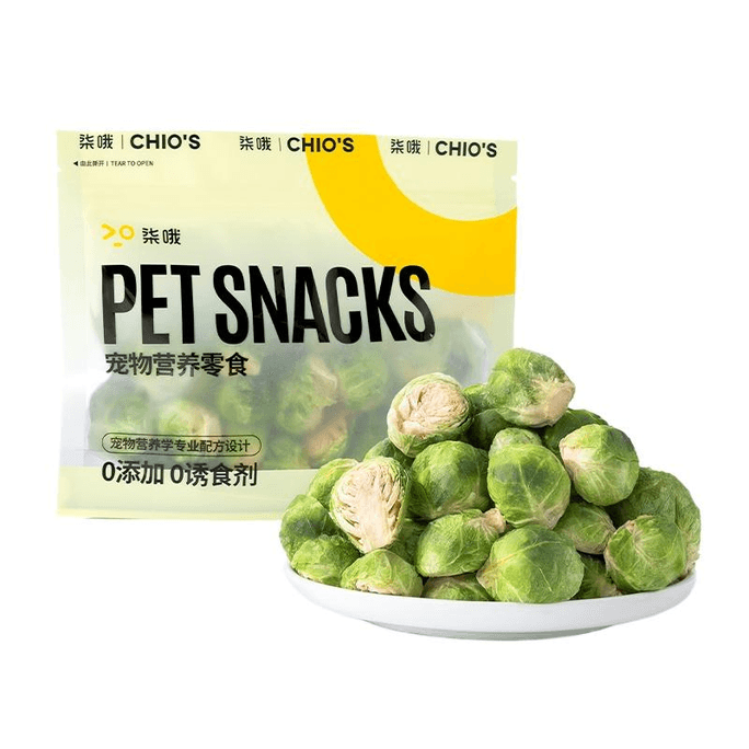Seven dog snack Spore cabbage freeze-dried pet food mixed vegetables Spore cabbage 40g*1 bag
