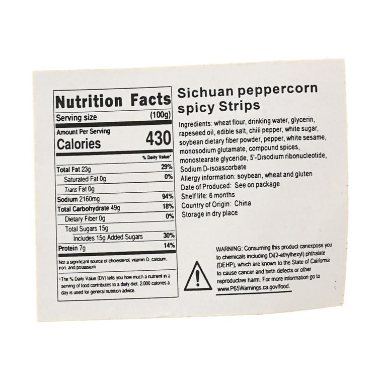 スパイシー四川山椒ストリップ、2.47オンス 3