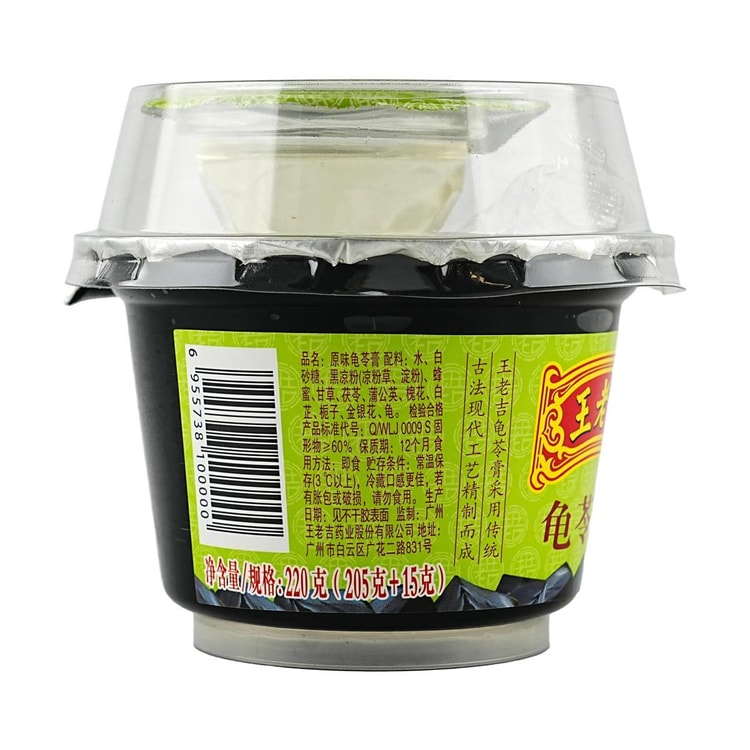 WANGLAOJI Guilinggao - Konjac Jelly , 7.76 oz *3 pcs - Yami.com