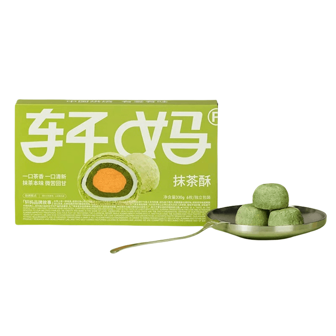 Egg yolk Crisp Gift Box Matcha Crisp Snow Maid Sandwich cake 55*6 pieces 330g/ box 【 Delicious 】