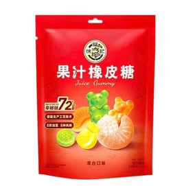 台湾 徐福记 年货糖果 果汁橡皮糖 混合口味荔枝味凤梨味草莓味橘子味苹果味葡萄味 230g 【趣味造型 果味浓郁】