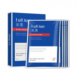 【Livraison directe de Chine】Fuqing Masque noir réparateur anti-acné pour usage médical, estompe les marques d'acné, pustules, boutons et inflammations. 1 boîte de 5 pièces
