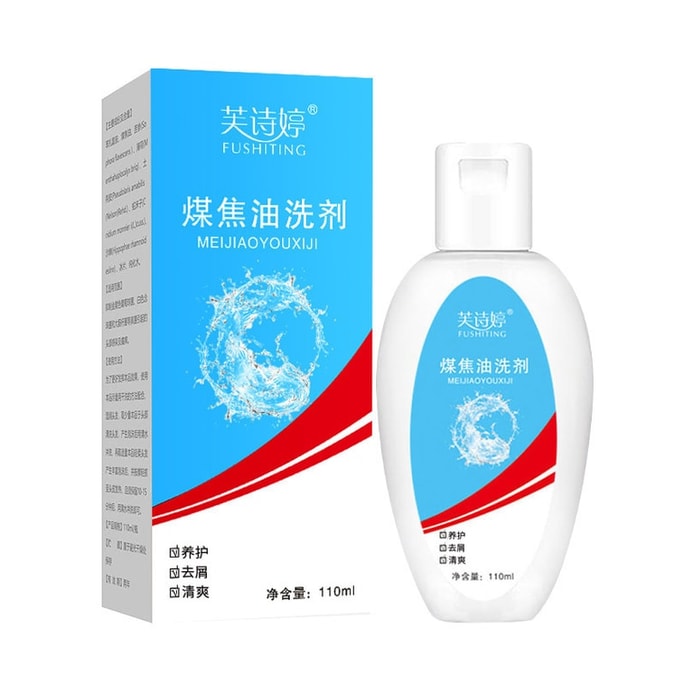 Coal tar shampoo anti-dandruff oil control anti-itch and antibacterial 110ml per bottle