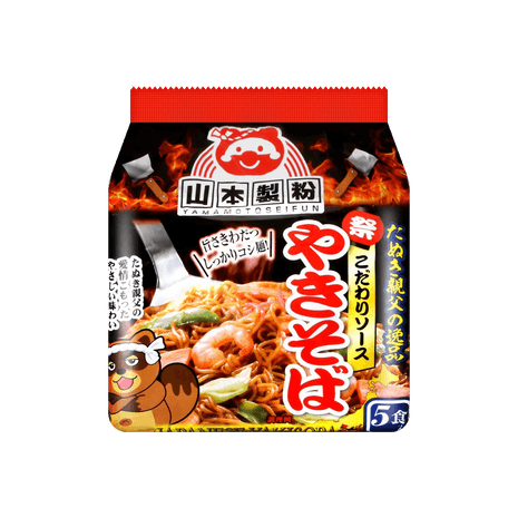 YAMAMOTOSEIFUN - Yami