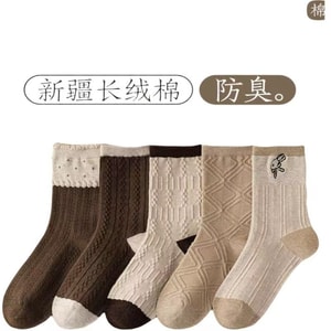 Women's 100% Pure Cotton Anti-Bacterial and Odor-Free Seamless Embroidered Medium-Length Socks (Melamine Style) - 5 Pairs per Set