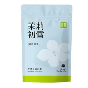 奈雪的茶 轻松茶自立袋茉莉初雪茶包5泡/袋 绿茶茉莉花茶免煮茶包