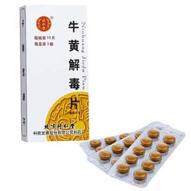 B5G1 Tongrentang Niuhuang Jiedu Pian 30 tablets 1 box