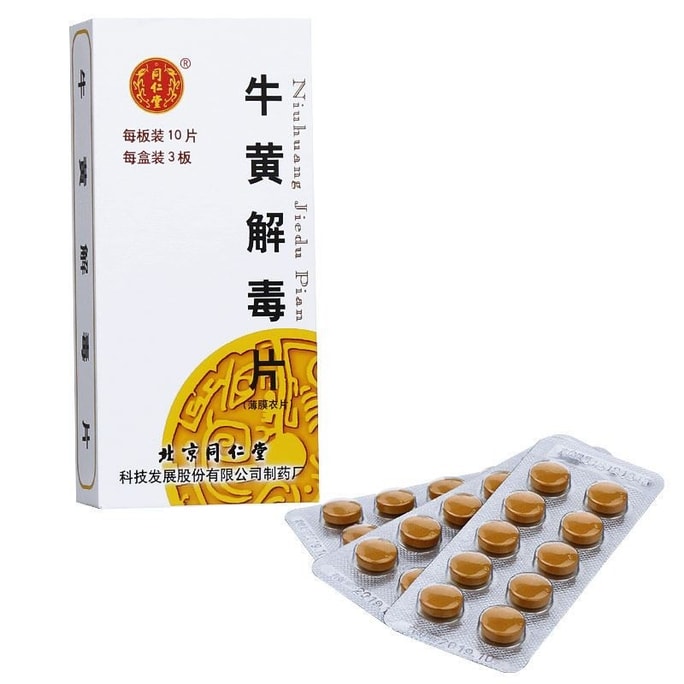 Tongrentang Niuhuang Jiedu Pian 30 tablets 1 box