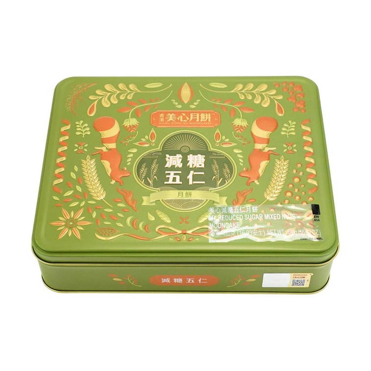 Reduced Sugar Five-Nut Mooncake,6pieces 16.93 oz 5