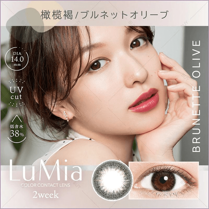 【日本美瞳/日本直郵】LuMia 雙週拋美瞳 Brunette Olive 橄欖褐“棕色系”6片裝 度數0(0)預定3-5天 DIA:14.0mm | BC:8.6mm