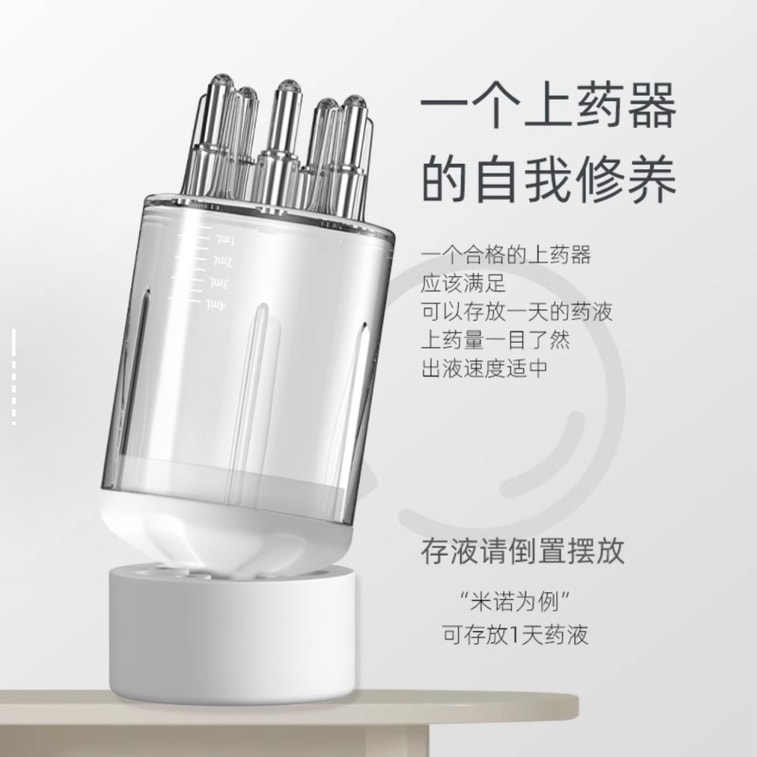 [홍콩 직송] 맨디 [프리시전 메디케이션] 마코 스칼프 미노 어플리케이터 1ml 퍼플 볼 마사지 빗 헤어 그로스/에센셜 오일 어플리케이터 탈모 방지 플루이드 가이드 툴 바디 케어 아티팩트 3