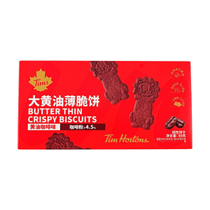 Butter Thin Crispy Biscuits Butter Coffee Flavor 2.82 oz【Crispy and Rich】【With Imported Butter】
