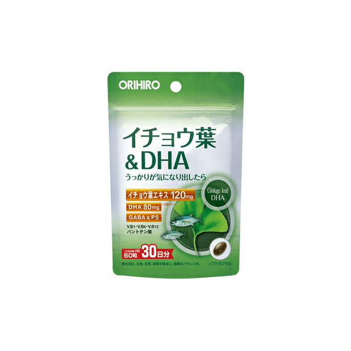 PD Ginkgo Leaf & DHA [60 capsules]