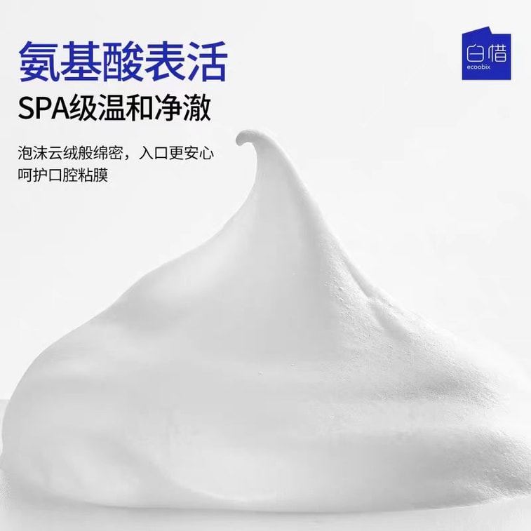 Baixi Fragrance Toothpaste Amino Acid Toothpaste Removes Yellowing and Bad Breath, Freshens Breath, Cleans Teeth, Whitens, Adult Toothpaste Lemon Pineapple 100g*1 (Specialized for Odor Removal) 3