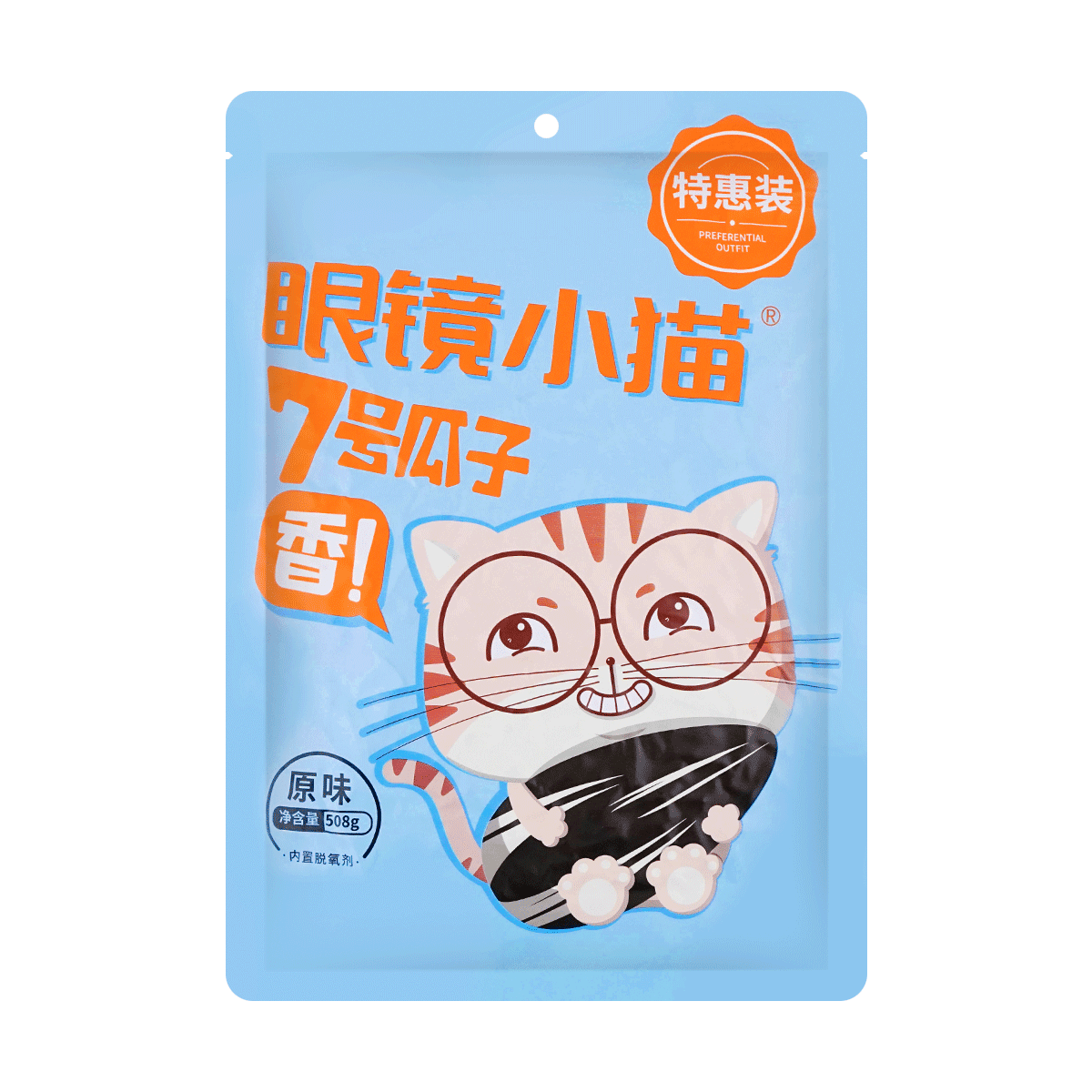 眼镜小猫瓜子原味508g怎么样