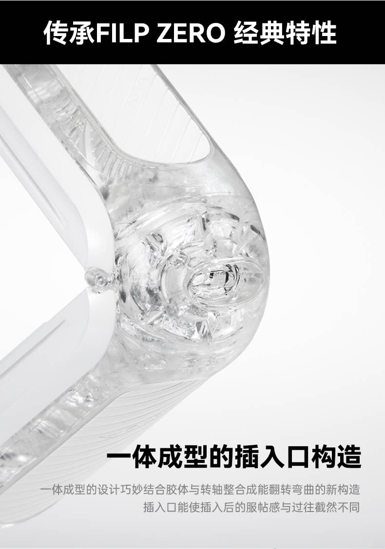 【中國直郵】 日本 TENGA 典雅 異次元全自動飛機杯電動360°旋轉震動夾吸男用1個裝