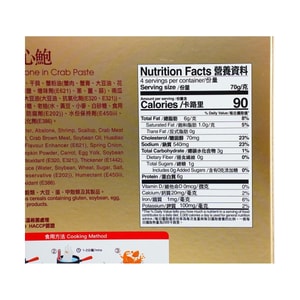 香港 香港安记 安记蟹皇溏心鲍鱼金装礼盒 4只 280g 9.9oz【鲍鱼销量第一 】【50年老品牌】送礼好物