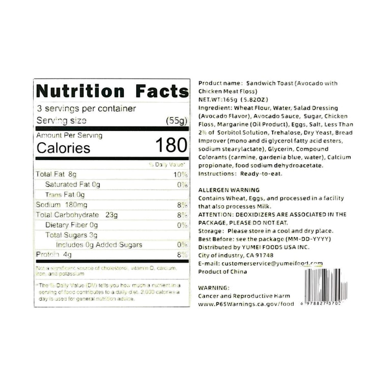 아보카도 치킨 플로스 샌드위치 토스트, 3개입 (5.82oz) 7