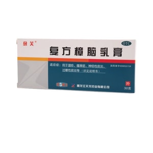 Compound Camphor Cream for skin pain and urticaria Camphor Cream for peeling and scalding 30g per box