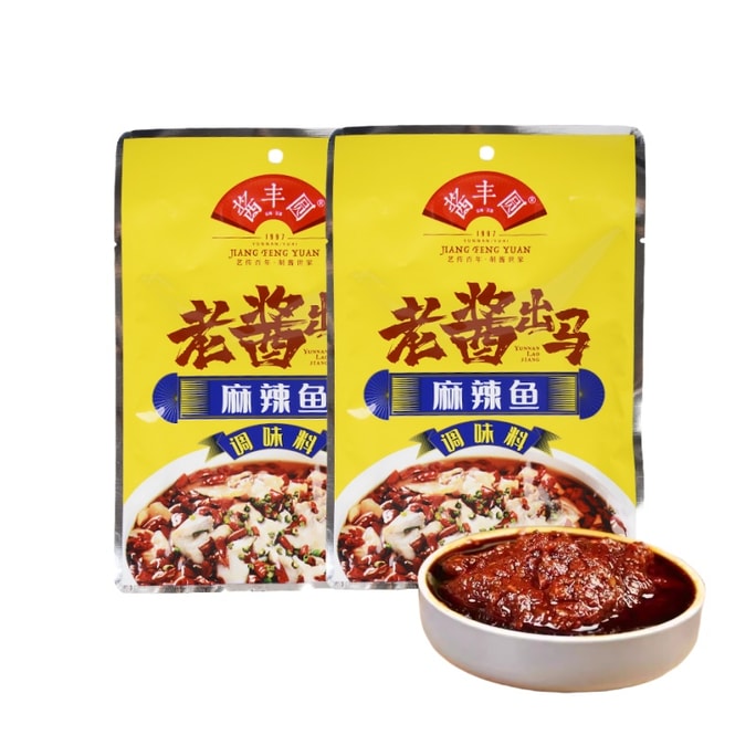 Yunnan Spicy fish seasoning boiled fish/spicy grilled fish material bag household cooking seasoning 200g*2