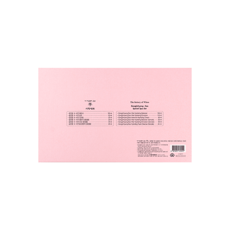 더후 공진향:수 수연 3종 세트 3