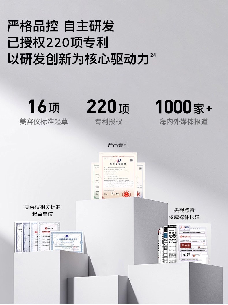 【品牌国内同价】FLOSSOM花至 小紫弹智能射频美容仪器 家用智能美容仪 多功能分区护理 脸部&颈部提拉紧致 速渗透 强透亮FR200 1 件