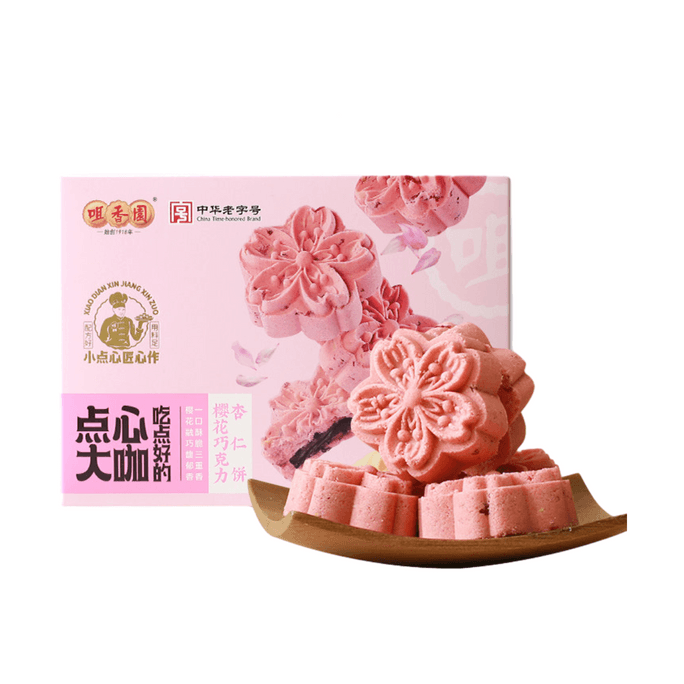 Sakura Chocolate-Filled Almond Biscuits, 126g | Cherry Blossom & Cranberry Cookies, Delicate & Elegant with Rich Almond Aroma, Spring Limited Edition Cantonese Pastry