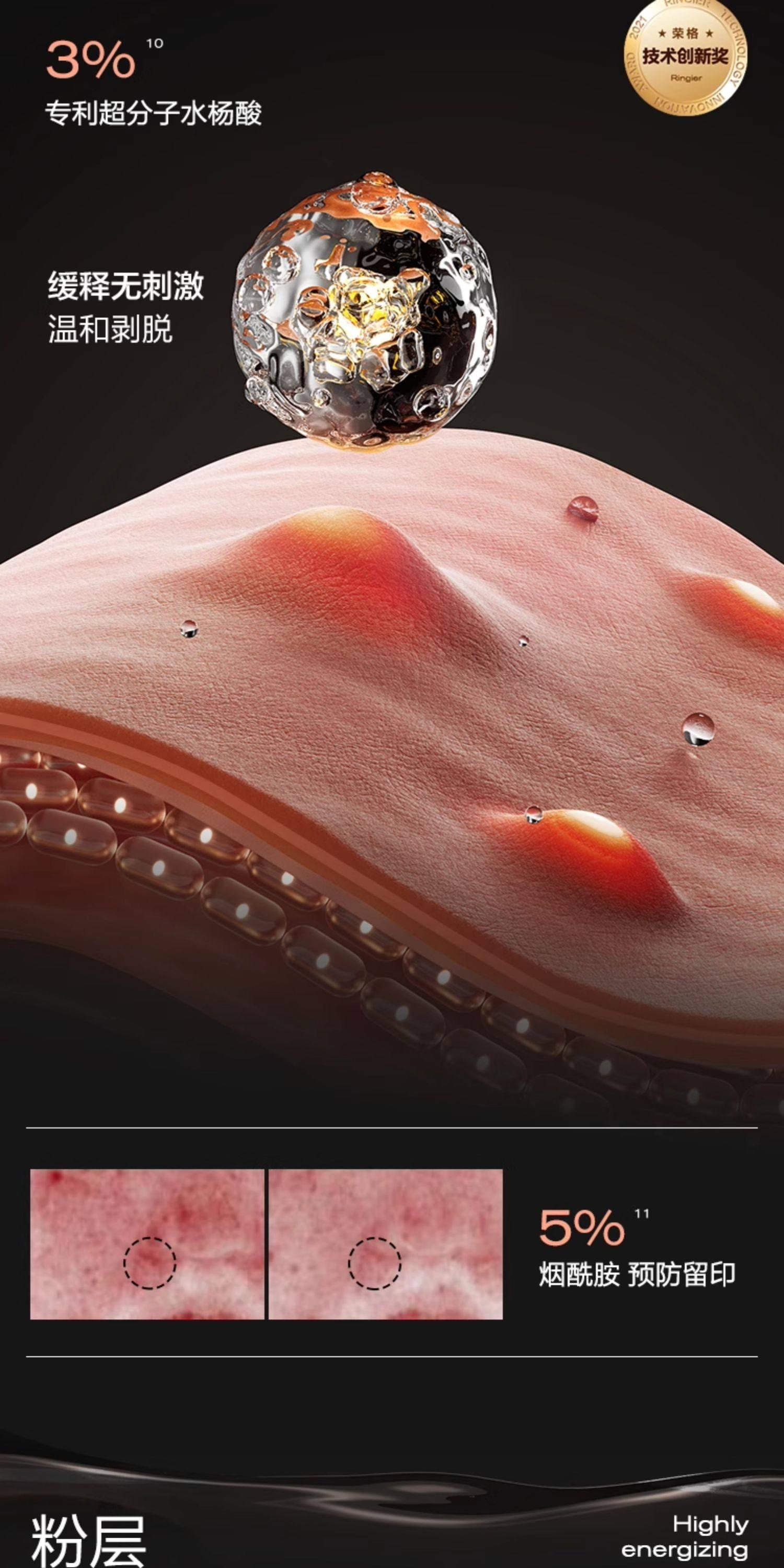 【中國直郵】 大水滴 3點祛痘精華 2.0祛痘淡印 救急淨痘 癟痘淡化痘後紅印 10ml*1瓶