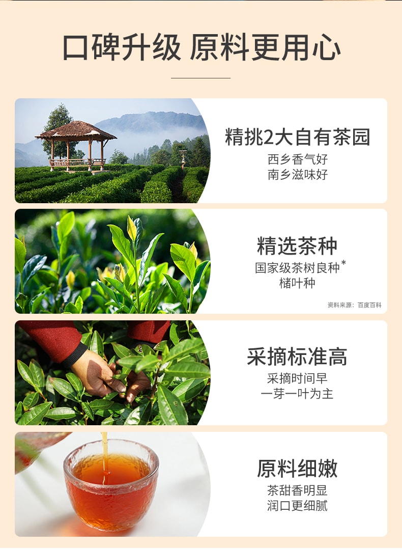 祥源茶【美國現貨秒發】祁門紅茶 正宗原產地 小產區頂級品質 三大高香紅茶之一 醇和甘甜 暖胃消食 100克